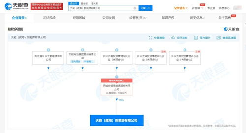 泰豪科技投資成立新公司，注冊(cè)資本5000萬(wàn)元專注信息系統(tǒng)集成服務(wù)