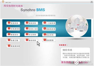 高效集成與智能管理 現(xiàn)代建筑的核心神經系統(tǒng)